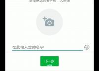 如何更新whatsapp最新版本-whatsapp更新后需要重新登录吗