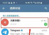 telegram找附近人[telegram添加附近的人]