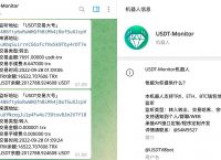 关于usdt怎么注册地址的信息