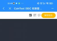 TP钱包被抓[tp钱包 病毒]