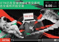 tron波场[tron波场官网登录]