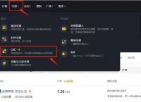 trc20交易平台-trc20交易平台USDT