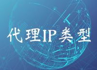 纸飞机免费代理ip-纸飞机免费代理IP频道