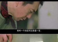 电报猴原台词文字-孙悟空骂人原版视频无消音