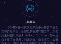 关于usdt怎么卖到交易所的信息