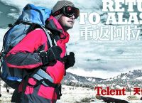 telemate是什么软件[steelmate是干什么的]