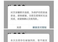 诈骗转账24小时可以撤回-诈骗支付宝转账24小时可以撤回