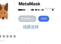 metamask官网下载_metamask-download metamask today