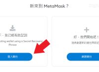 metamask钱包如何提现-metamask钱包app下载