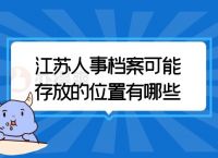 不能作为储存单位的是-下列单位中,不能用作存储容量单位的是