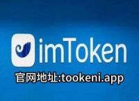 imtoken苹果钱包-苹果手机imtoken钱包