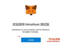 metamask怎么下载不了-metamask为什么下载不了