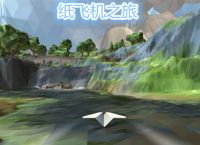 TG纸飞机中文版官网下载-纸飞机testflight