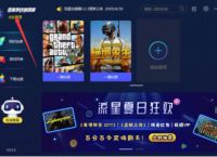 特雷加速器怎么用-tercinf加速器