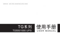 TG使用方法-OPPO手机OTG使用方法