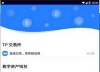 Tp钱包英文怎么读[tp钱包英文怎么读啊]