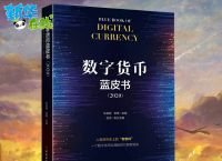 法定货币的概念-法定货币是不是货币