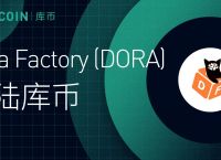 买币卖币usdt-买币卖币交易app