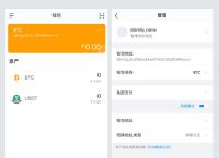 imtoken钱包怎么转出去币-imtoken的钱怎么转到新版本