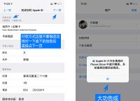 苹果手机tp钱包下载不了,苹果手机为什么不能下载钱包