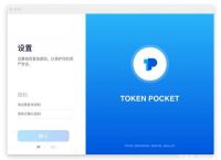 tptoken下载,tptokenpocket