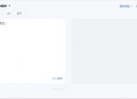 ethereal翻译成中文[ethereal怎么用中文读]
