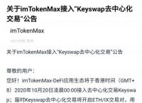 imtoken怎么提现,imtoken怎么提现到银行卡