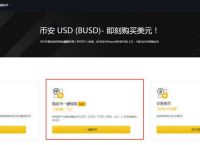 usdt提到钱包教程,usdt怎么提款到银行卡