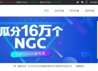 bittrex交易所合法吗,bittrex交易所app汉语