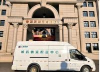 哈药集团,哈药集团世一堂制药厂