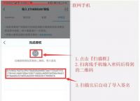 imtoken钱包的币怎么转出,imtoken的币怎么转到交易所