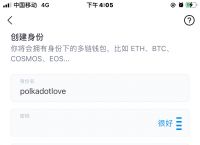 imtoken钱包苹果版用不了,imtoken钱包ios版下载v135 iphone版