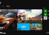 xbox是什么软件[xbox主机小帮手是什么软件]