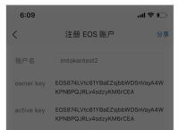 imtoken钱包的币怎么转出币,imtoken钱包怎么转出usdt