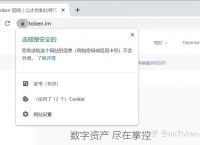 Imtoken下载链接,imtoken官网下载20怎么下载