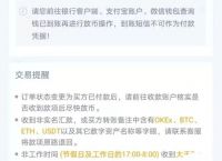 虚拟币提现违法吗,虚拟币提现违法吗现在