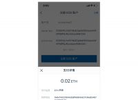 imtoken2.8.0下载,imtoken 10官网下载