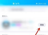 tel怎么添加好友,tele怎么添加好友