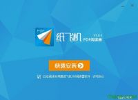 纸飞机最新永久代理地址,纸飞机mtproto代理