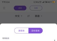 telegreat中文翻译[telegreat中文手机版]