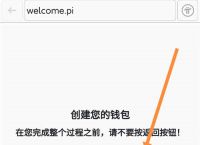 包含苹果手机下载冷钱包视频的词条