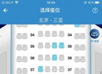 飞机软件上怎么找客户,飞机软件上怎么找客户电话号码
