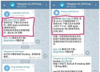 telegreat改中文手机[telegreat简体中文语言包]