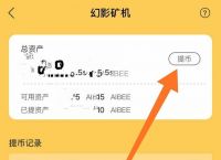 ip钱包软件下载,pi钱包下载app