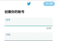 twitter的邮箱怎么注册[twitter的邮箱怎么注册不了]