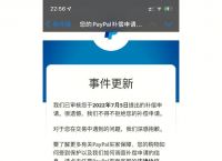 paypal官网客服电话,paypal 官方客服电话