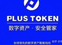 token钱包官网下载im,tokenpocket钱包官网下载