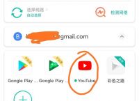 谷歌官网下载谷歌商店,谷歌商店paypal官网