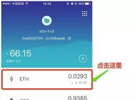 在imtoken里怎么创建波场钱包,imtoken钱包怎么添加波场的usdt