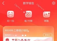 怎么可以下载数字钱包,怎么可以下载数字钱包软件